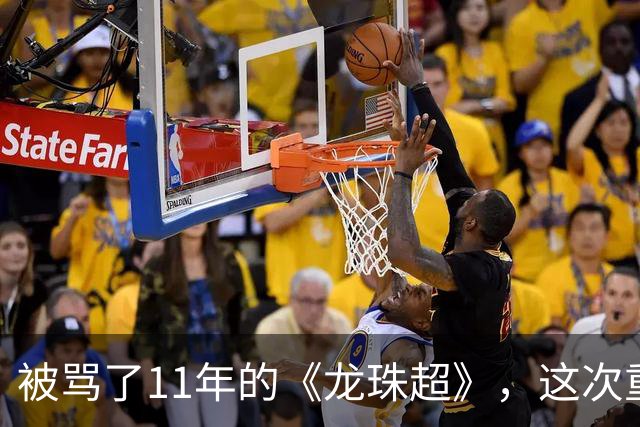 被骂了11年的《龙珠超》，这次重制版把鸟山明的原案拍对了